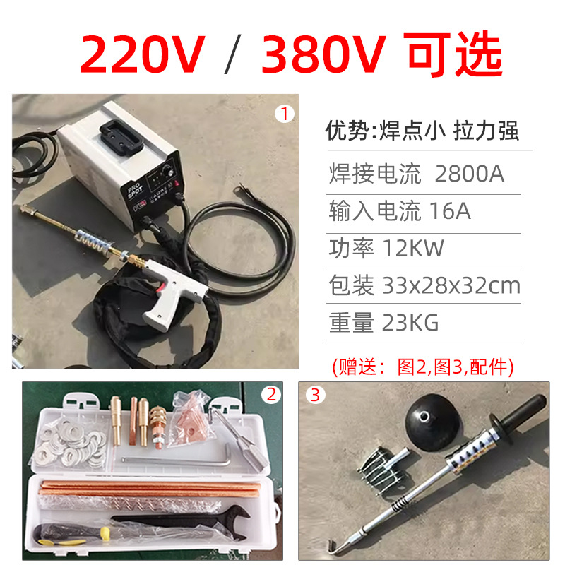 Automobile Sheet Metal Shaping Machine Data Recovery Sheet Metal Repair Machine Pulse Meson Machine Sheet Metal Concave and Convex Shaping Wholesale