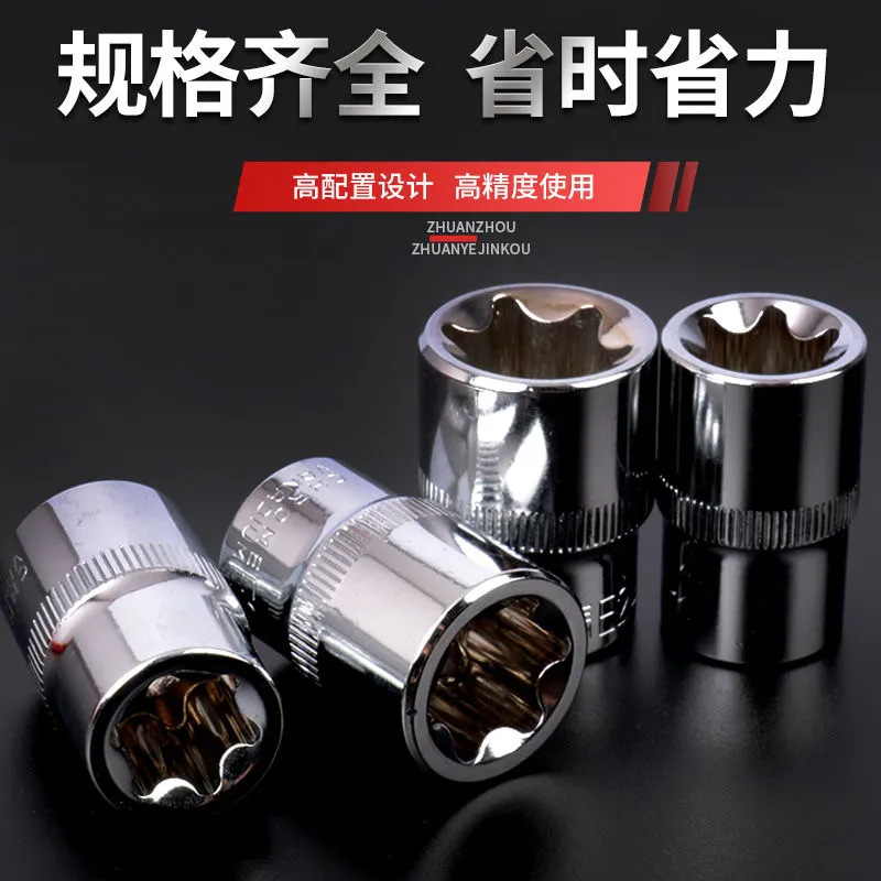 14 piezas de combinación de manguito de flor hexagonal, conjunto de manguito tipo E, herramienta de reparación de automóviles tipo ciruela tipo e de 6 esquinas