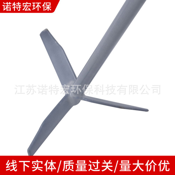 Manufacturer supplies water treatment plastic-lined mixing shaft