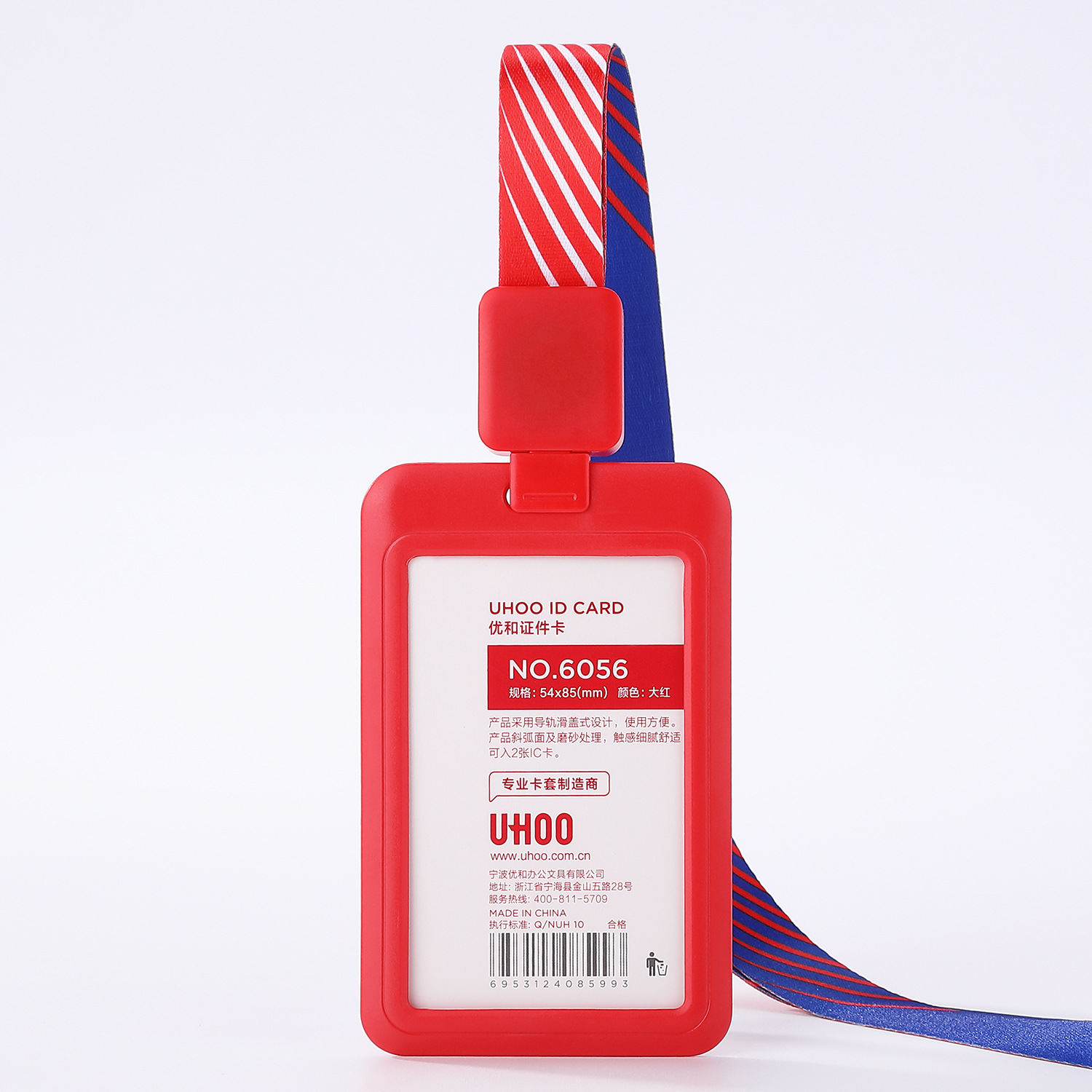 Porta Tarjetas de Identificación Personalizado, Cordón para Tarjeta de Identificación con Impresión UV para Estudiantes, Porta Tarjetas de Acceso al Autobús