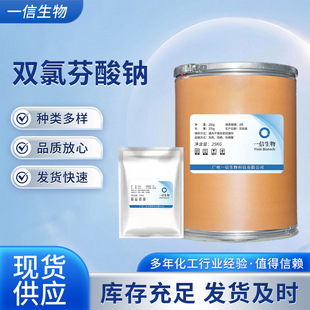 �p�ȷ����c �F؛���l�p�ȷ����c15307-79-6 1kg/���b Ͱ�b