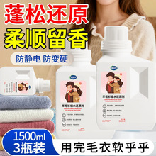 ��ëϴ�섩��ϴë����q����s���ϴ��Һ���Է��o늿sˮ߀ԭ����