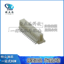 52465-2871����������MOLEX�ܽ��� ����Ԫ����ICȫ��ԭװ�ֻ��䵥