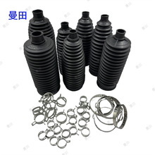 GP274-089适用于雪佛兰科鲁兹汽车转向拉杆防尘套 液压方向机护套