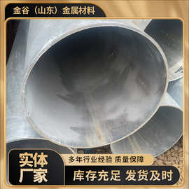镀锌无缝穿线管排水管无缝热镀锌圆管碳钢镀锌管厂家批发镀锌铁管