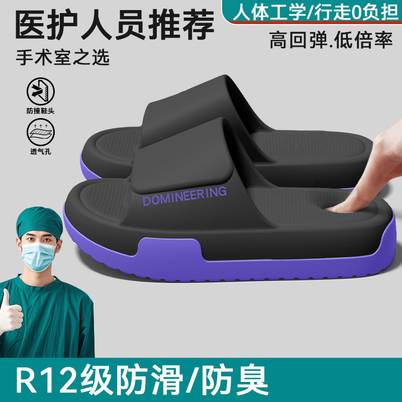 Slippers for Men 2026 Summer New Style Indoor Home Non-Slip Anti-Odor Wear-Resistant Eva Thick-Soled Sandals for Outdoor Wear for Men Slippers for Men 2026 Summer New Style Indoor Home Non-Slip Anti-Odor Wear-Resistant Eva Thick-Soled Sandals for Outdoor Wear for Men