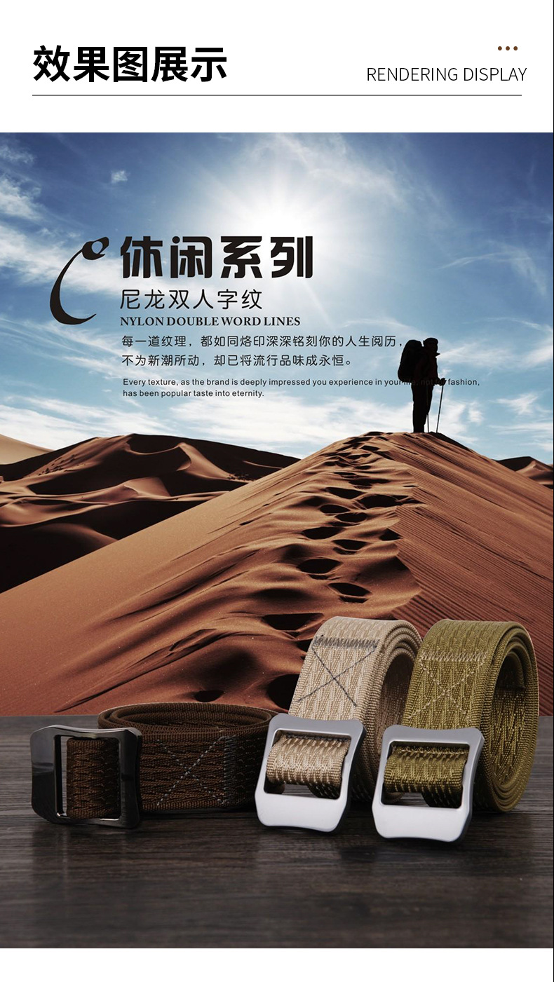 双人字纹腰带详情_10.jpg