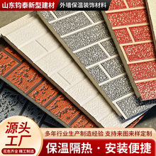 定制外墙保温装饰材料 轻钢别墅保温材料家装建材聚氨酯金属雕花