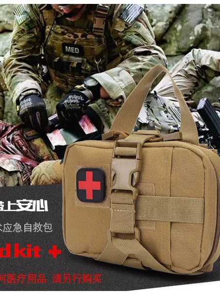 Outdoor Tactical Medical Bag Multifunctional Portable Vehicle Medical Bag Edc Tool Cosmetics Bag Accessory Bag