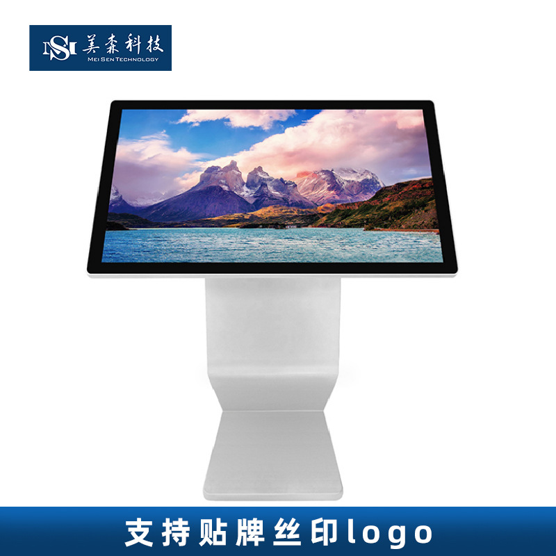 触控屏批发:技术革新引领未来潮流