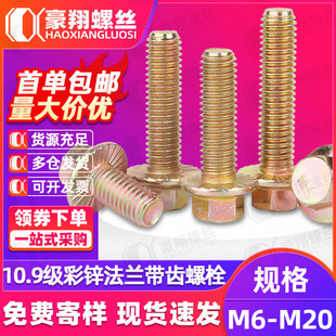 10.9��僲��\�����Ƿ��m����˨�ߏ��Ȏ��X�������m���M8/M10/M12
