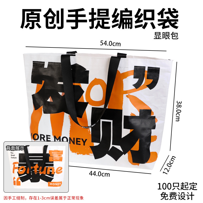 Bolsa de tejido de red, bolsa de mano, bolsa de hombro, bolsa de piel de serpiente, bolsa de almacenamiento portátil de gran capacidad.