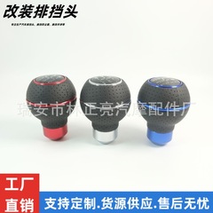 自動車の改造には皮革のギアを適用します。