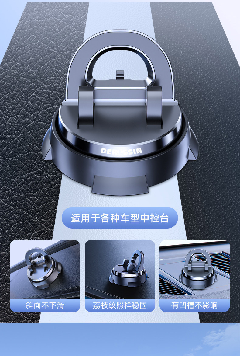 Mobile phone car mount, suction cup type, car accessories, in-car navigation, 2026 new model, charging and support