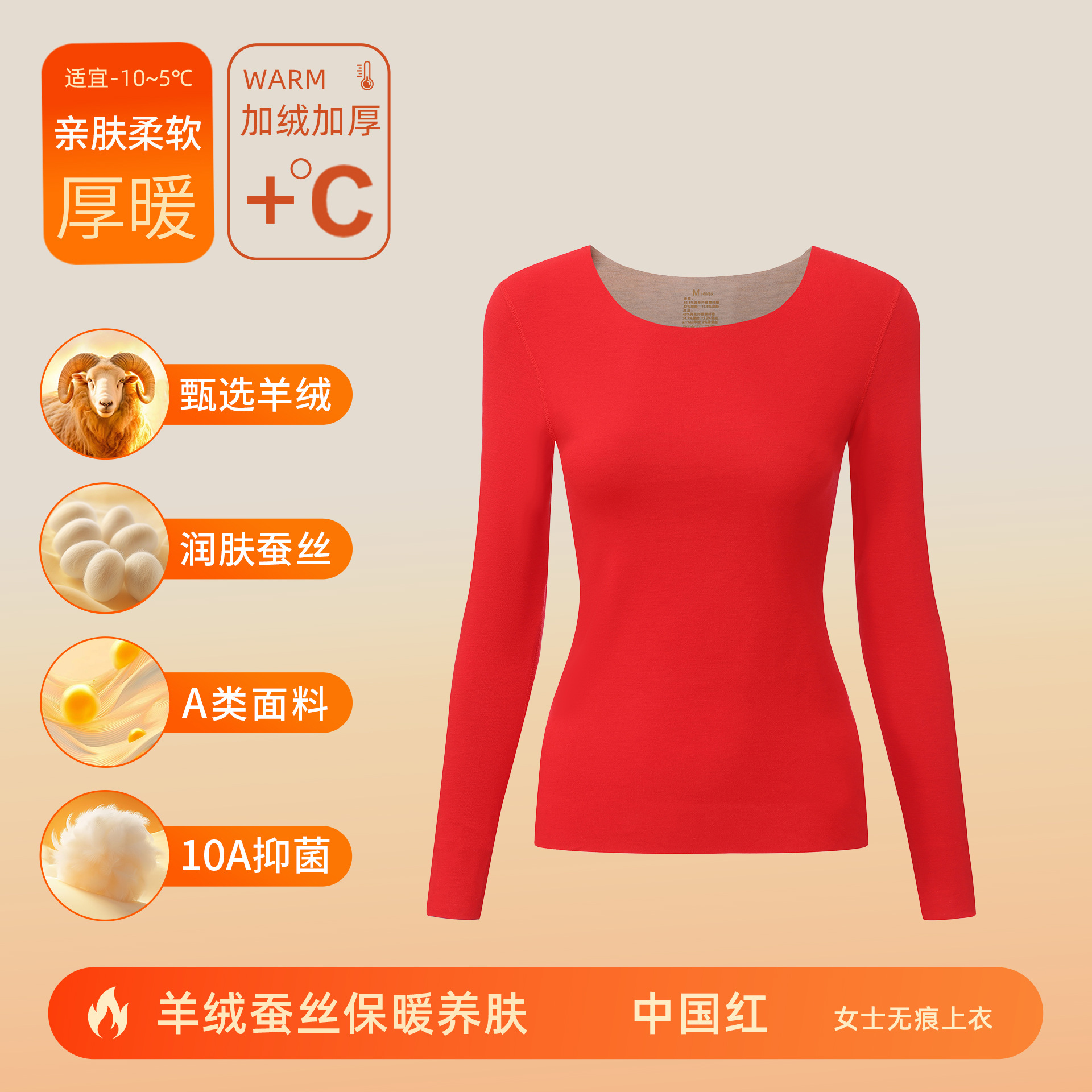 カシミヤシルクデロン保温下着 メンズ・レディースセット A級 秋服 秋パンツ 裏起毛 厚手 10A抗菌