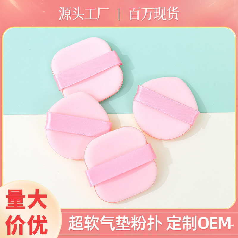 Fábrica personalizada ultra suave almohadilla de aire de doble cara seca y húmeda no de látex polvo de esponja de maquillaje no se come polvo de maquillaje