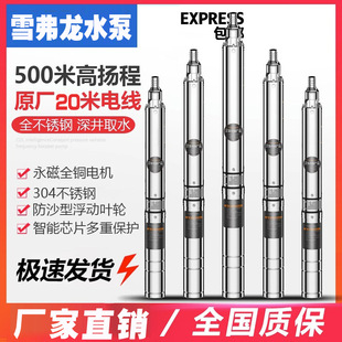 4KW��ˮ�����/380V���P䓶༉�~݆200�׸ߓP�̾��Ý�ˮ��/ˮ��