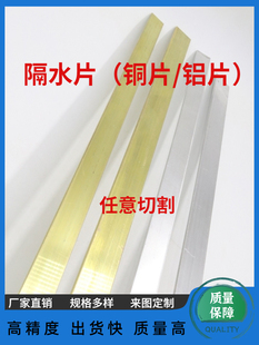 ģ�߸�ˮƬ�~Ƭ�XƬ���P�Ƭ1mm 1.5 2mm��*10 12 14 15 16 18 20
