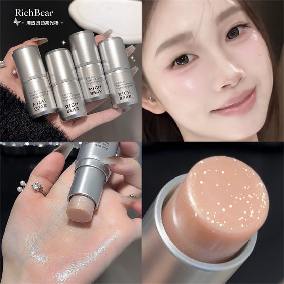 Rich Bear High Glow Stick Water Light Muscle Repair Stick Water Light Stick Women's Natural Brightening Fine Shading Blush Cheap