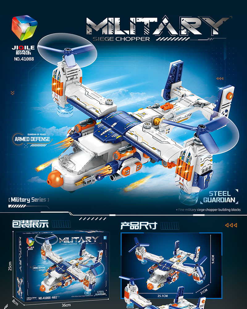 41088 biplane fighter 402pcs