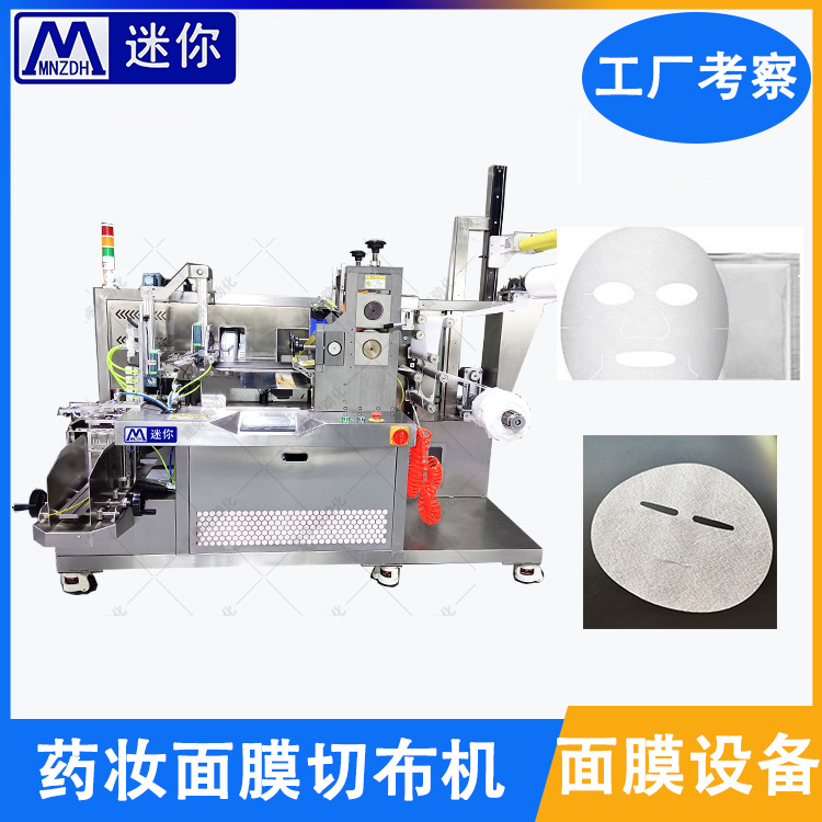 С����Ĥ�����۵��� �����۵��� ��������װ�� ȫ�Զ���Ĥ������