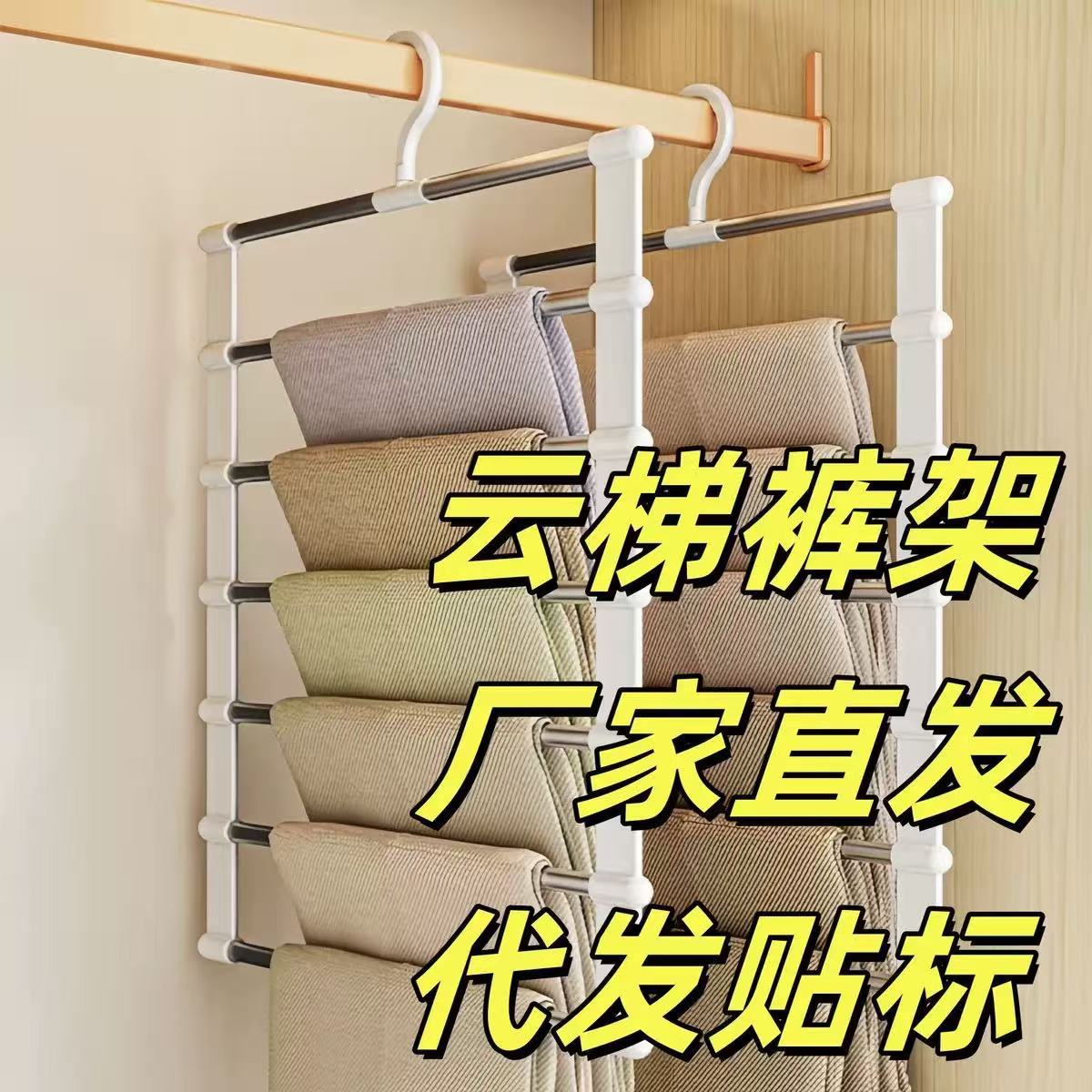 多功能裤架裤子衣架落地挂裤折叠专用裤架家用不锈钢多层收纳裤夹