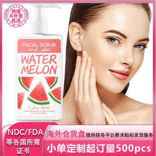 Cross-Border Bright and Smooth Skin Watermelon Facial Scrub