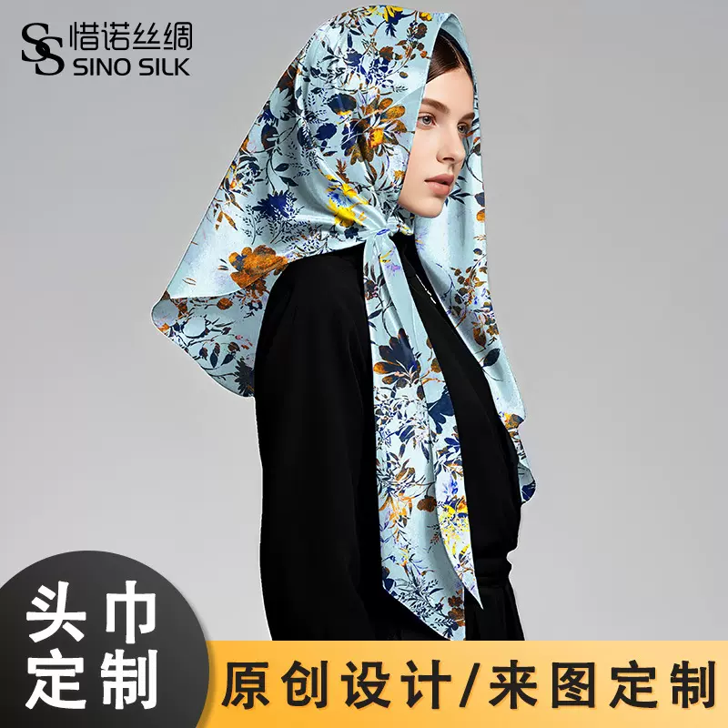 定制女士头巾桑蚕丝斜纹绸素绉缎原创设计花型围巾来图定做工厂