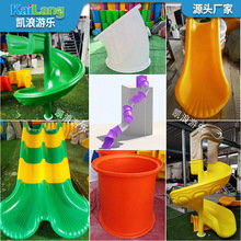 儿童游乐设备塑料滑梯滑桶拼接滑梯厂家直销双直滑90度透明滑桶