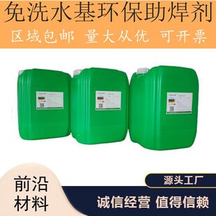 ˮ�������� ����ϴ�����o������ Һ�w���aˮ �S��ֱ�N�h��������