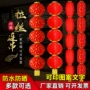 广告折叠防水户外灯笼串