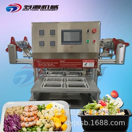 封口机械;多功能包装机;其他食品加工