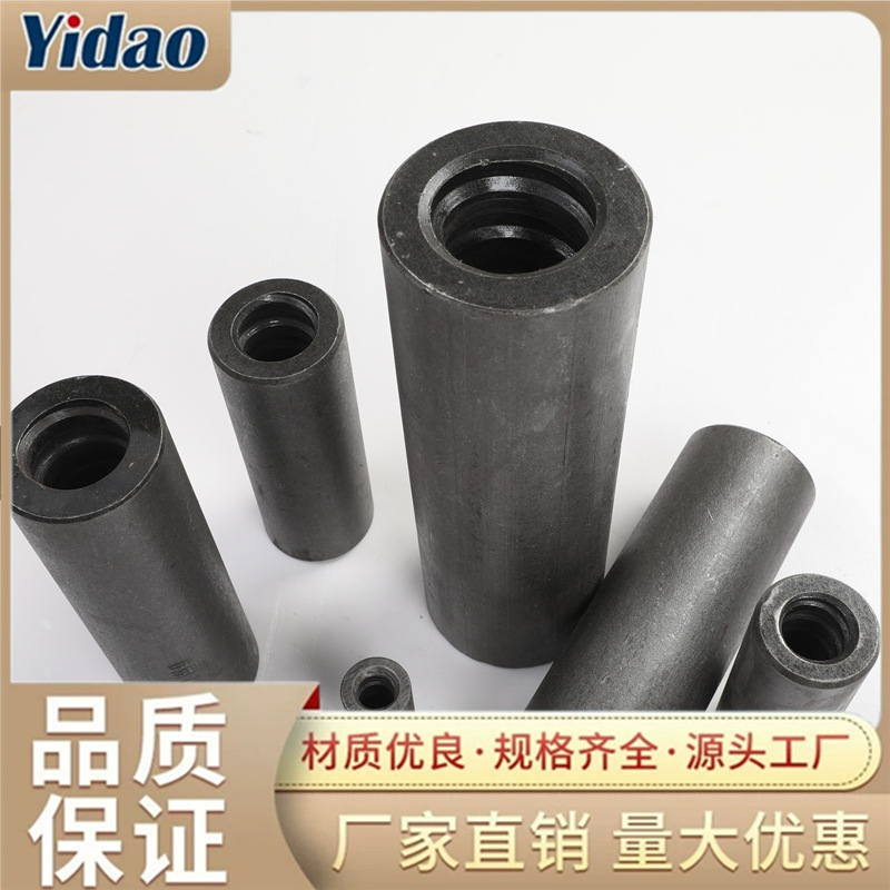 批量供应/精轧螺纹钢配套连接器/锚杆连接器/抗浮锚连接器