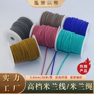 3mm���m���Kdiy�Ʒ�������朌������m������\�]��܇�����K