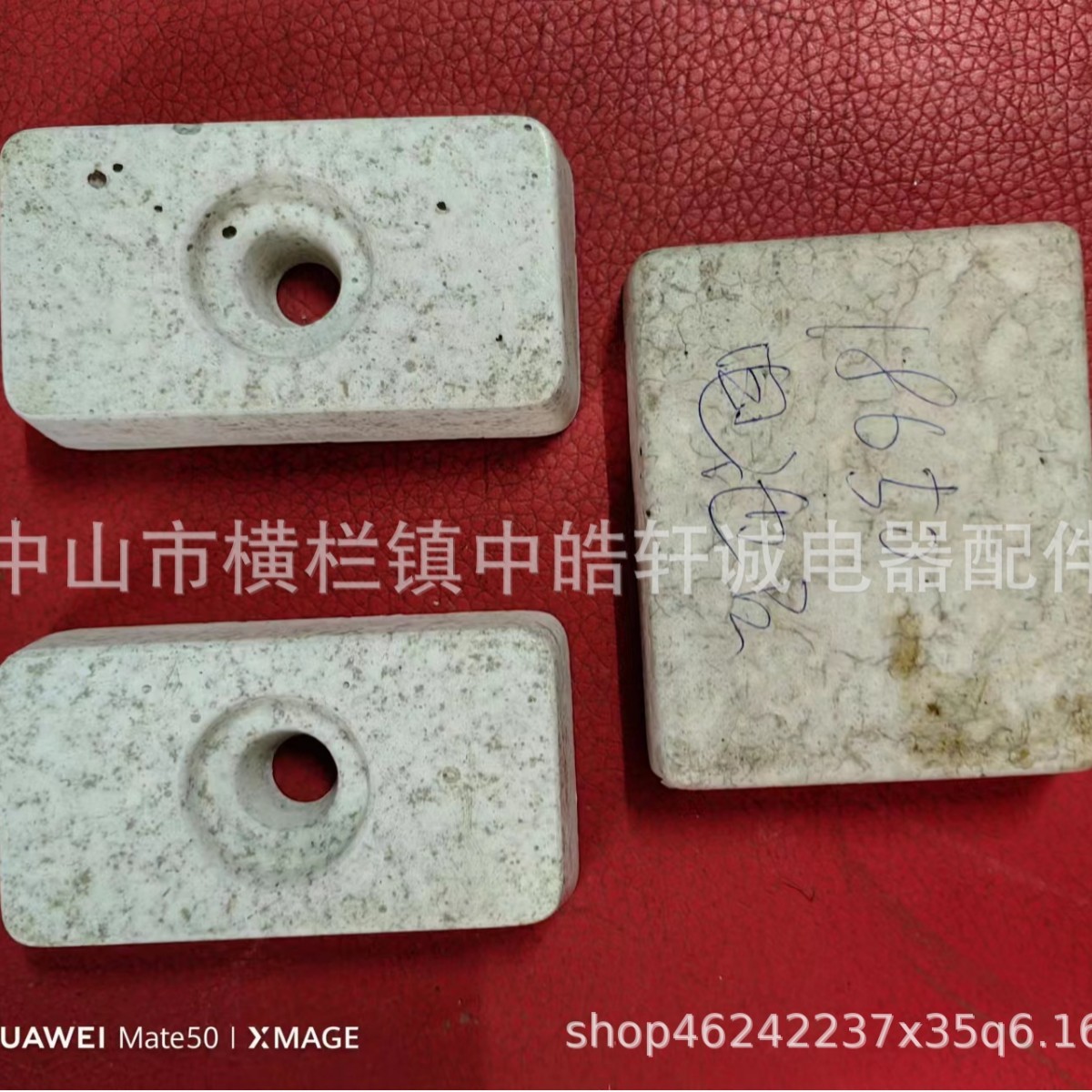 非金属复合材质水泥配重块 水泥刀座配重块 各种刀座配重块