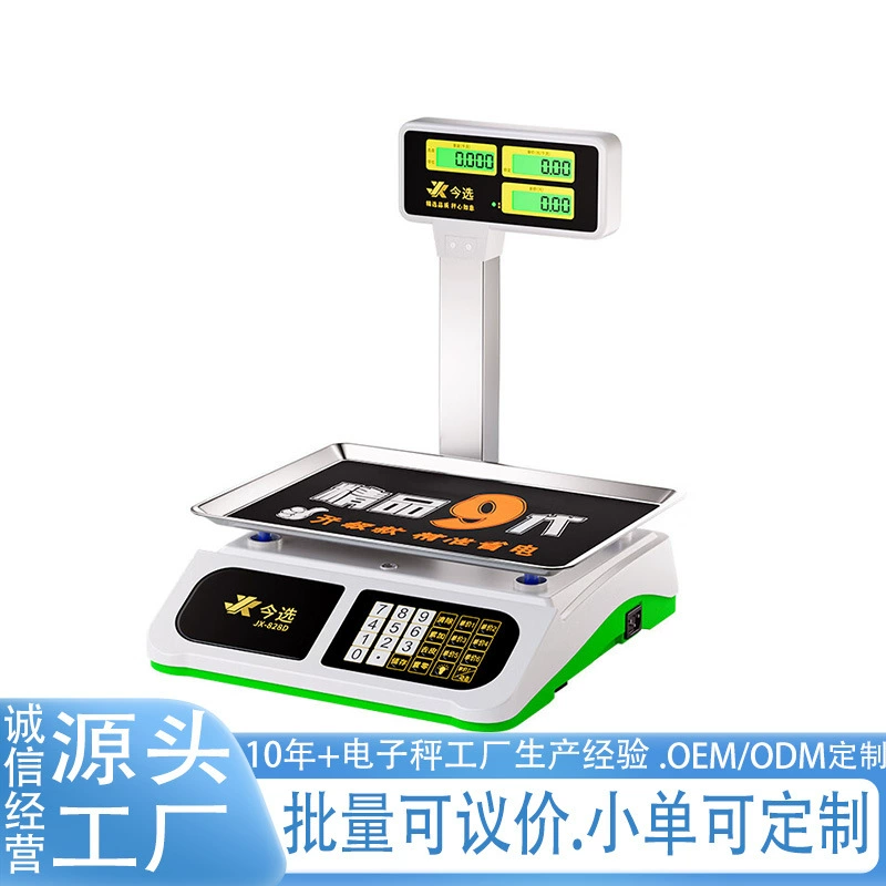 Электронные весы коммерческие стойки называются высокоточными стойлами