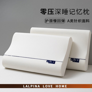 Hotel Slow Rebound Deep Sleep Memory Foam Pillow Zero Pressure Cervical Spine Pillow Core Single and Double Home Single Sleep Aid