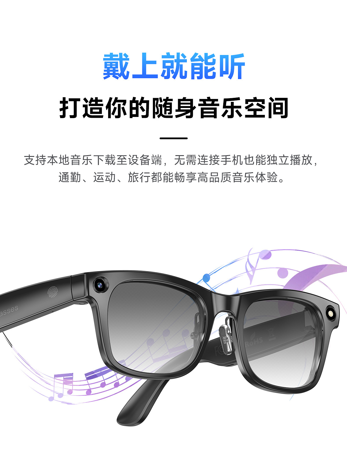 黑科技Ai智能眼镜新款蓝牙多国语言翻译高清拍照摄像录音运动跨境