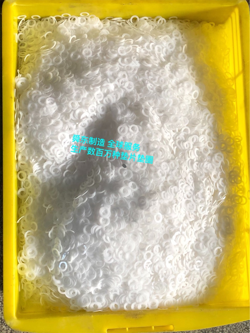 塑料垫圈 尼龙垫片