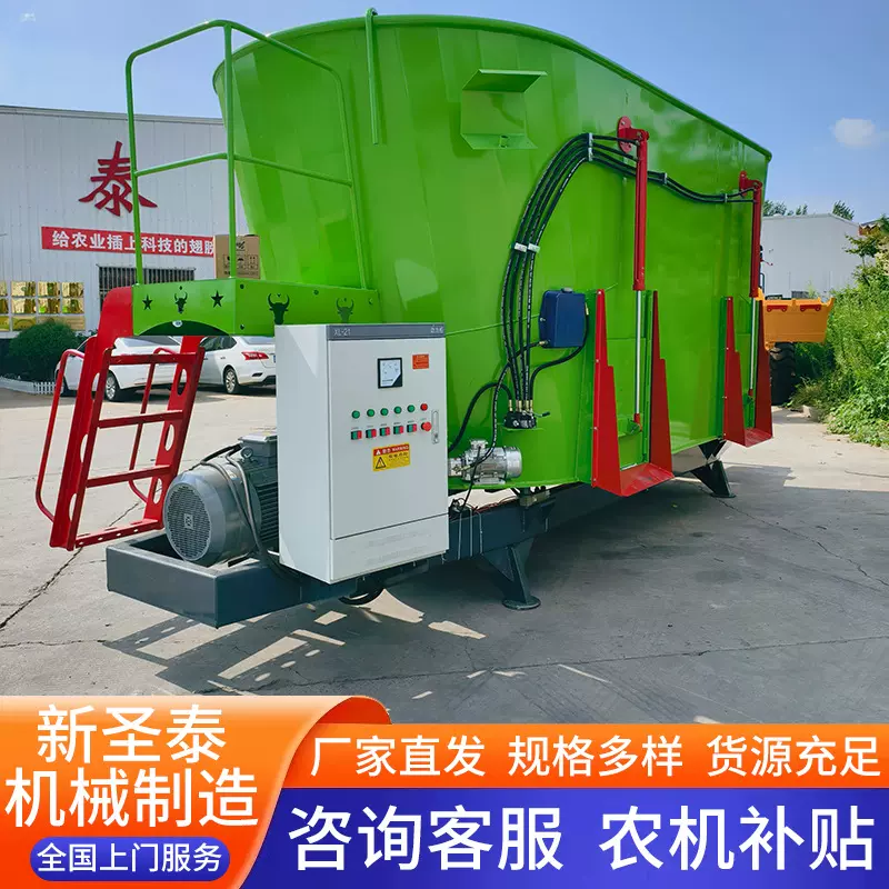 立式草饲料搅拌机 养殖场牛羊饲料搅拌机tmr全日粮混合饲料搅拌机