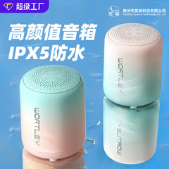 蓝牙小音箱迷你便携式小型家用音响无线超重低音炮插卡高音质户外