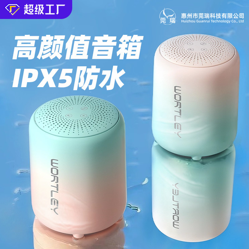 Bluetooth Small Speaker Mini Portable Small Home Audio Wireless Card Insertion High Sound Quality Outdoor Waterproof