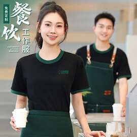 服务员工作服餐饮茶楼火锅饭店团体员工工装夏季圆领拼色短袖