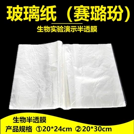 教学仪器;教学演示用品;数理教学器材