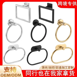 纸巾架;衣钩/挂钩;收纳架