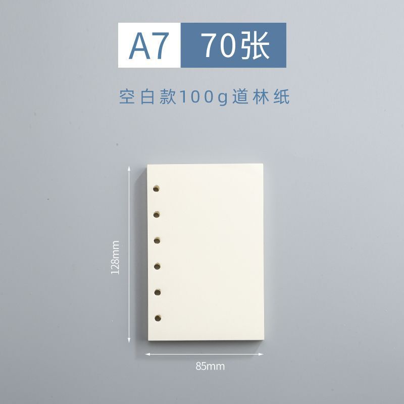 A5 ルーズリーフブック交換用インナーコア取り外し可能な厚みのある 6 穴 A6A7 ドアリン紙クラフト紙在庫ありロゴ B5|undefined