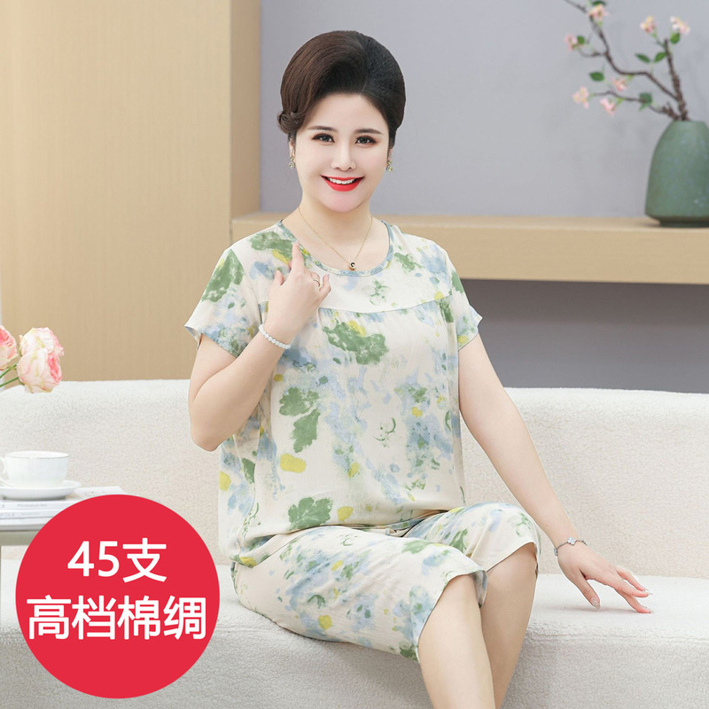 Cotton Silk Pajama Set for Women 2026 Short-Sleeve Capri Pants Home Wear Summer Thin Style for Middle-Aged and Elderly Mothers Lightweight Clothing