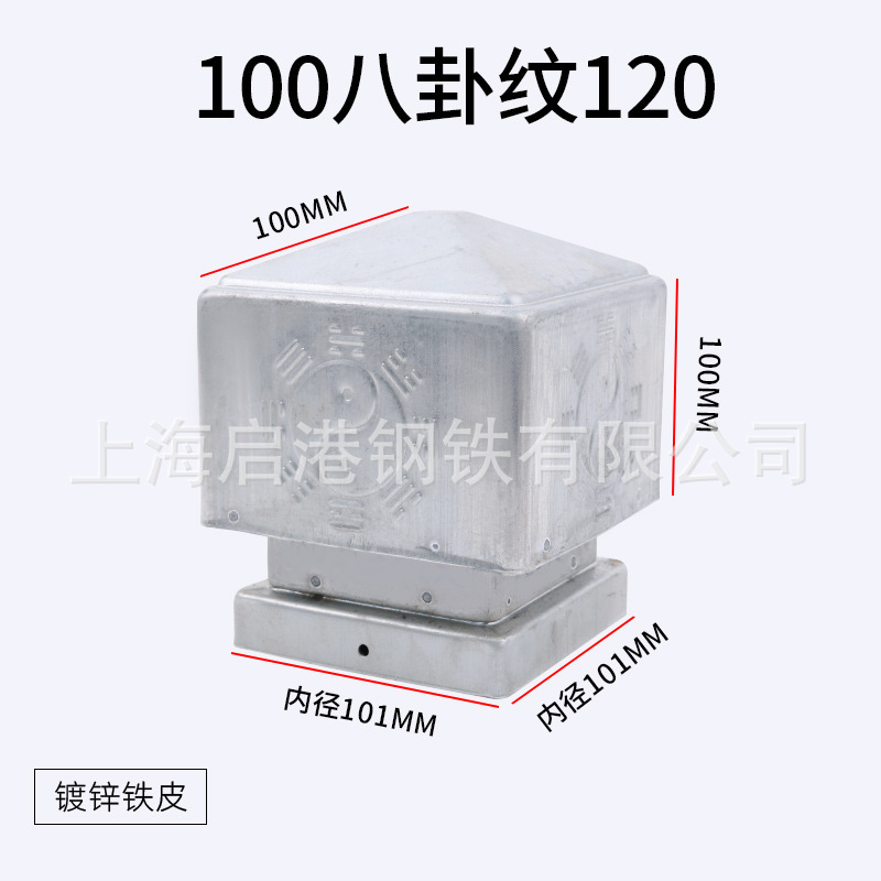 Колпачок Dingzheng Xinpin плоский 40 мм