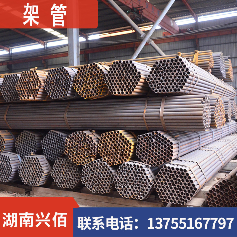 湖南长沙  架子管 脚手架钢管 建筑工程外架管 排山管Q235b 扣件