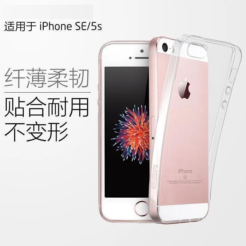 Suitable for Apple iPhone 5S Transparent Case, iPhone 4S Anti-Fall Protective Cover, Simple 4S Phone Case with Full Edge Protection, Se Suitable for Apple iPhone 5S Transparent Case, iPhone 4S Anti-Fall Protective Cover, Simple 4S Phone Case with Full Edge Protection, Se
